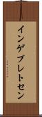 インゲブレトセン Scroll