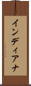 インディアナ Scroll