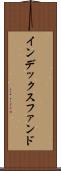 インデックス・ファンド Scroll