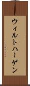 ウィルトハーゲン Scroll