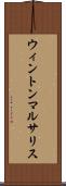 ウィントンマルサリス Scroll
