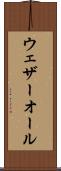 ウェザーオール Scroll