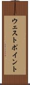 ウェストポイント Scroll