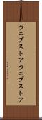 ウェブストア Scroll
