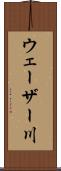 ウェーザー川 Scroll