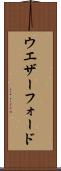 ウエザーフォード Scroll