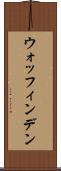ウォッフィンデン Scroll