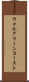ウォルグリーンコースト Scroll