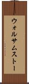 ウォルサムストー Scroll