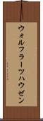 ウォルフラーツハウゼン Scroll
