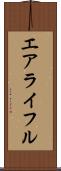 エアライフル Scroll