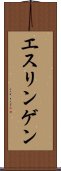 エスリンゲン Scroll