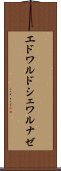 エドワルドシェワルナゼ Scroll