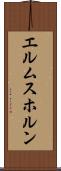 エルムスホルン Scroll