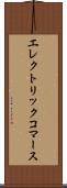 エレクトリックコマース Scroll