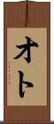 Oto Scroll