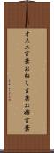 オネエ言葉 Scroll