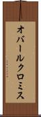 オバールクロミス Scroll