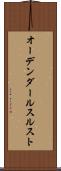 オーデンダールスルスト Scroll