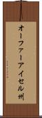 オーファーアイセル州 Scroll