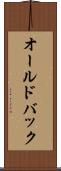 オールドバック Scroll