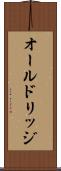 オールドリッジ Scroll