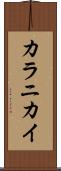 Kalanikai Scroll