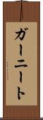 Gurneet Scroll