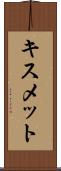 Kismet Scroll