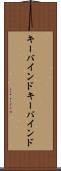 キーバインド Scroll