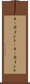 キーポイント(P) Scroll