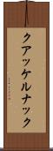 クアッケルナック Scroll
