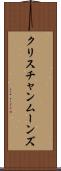 Christian Moons Scroll