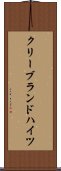 クリーブランドハイツ Scroll