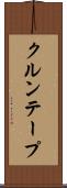 クルンテープ Scroll
