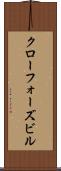 クローフォーズビル Scroll