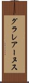 グラレアーヌス Scroll