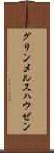 グリンメルスハウゼン Scroll