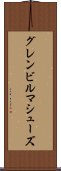 グレンビルマシューズ Scroll