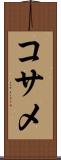 Kosame Scroll