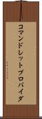 コマンドレットプロバイダ Scroll