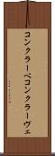 コンクラーベ Scroll