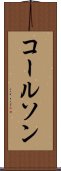 Coulson Scroll