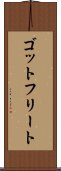 ゴットフリート Scroll
