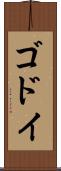 Godoy Scroll