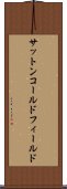 サットンコールドフィールド Scroll