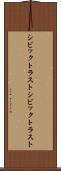 シビックトラスト Scroll