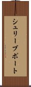シュリーブポート Scroll