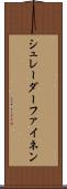 シュレーダーファイネン Scroll