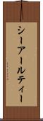シーアールティー Scroll